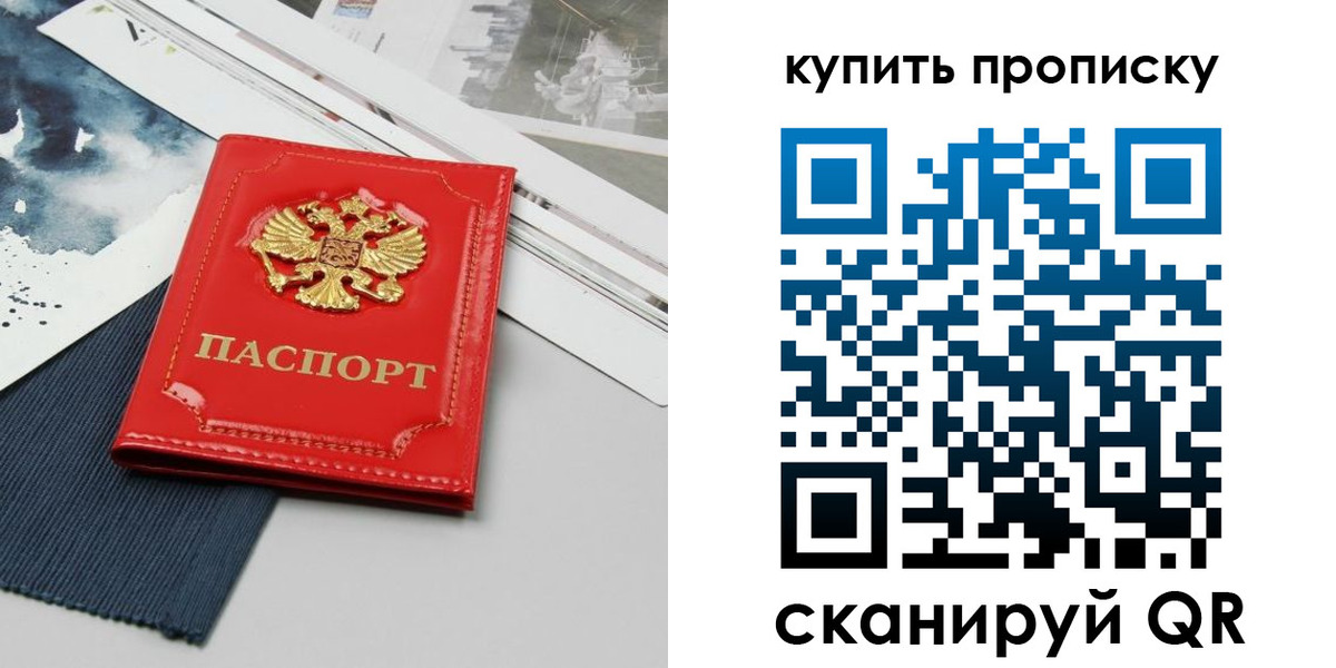 форма 3 в Каргополе